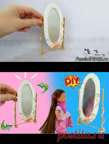 Как сделать ЗЕРКАЛО для кукол DIY - запись пользователя Инна Рукодельник (Инна) в сообществе Мир игрушки в категории Разнообразные игрушки ручной работы