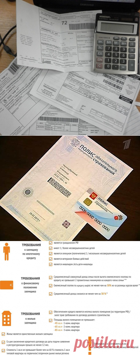 (99) Одноклассники