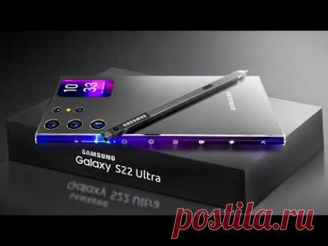 Samsung Galaxy S22 Ultra - Не... / Видео: Позновательное