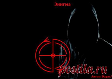 ПРАКТИЧЕСКАЯ МАГИЯ + Руны