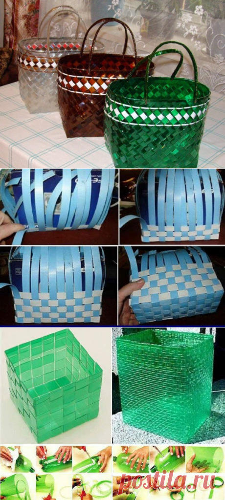Нарежьте пластиковую бутылку на полоски и сделайте практичную вещь для дома и дачи