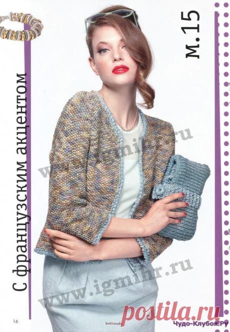 Knit & Mode 5-6 2014 | ЧУДО-КЛУБОК.РУ