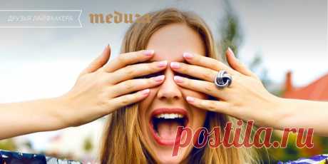 Как живётся дальтоникам Много ли на свете дальтоников? Можно ли им водить машину или устроиться на работу лаборантом? Что больше всего на свете бесит таких людей? Наши друзья из «Медузы» подробно разобрались в вопросе и готовы рассказать, каково жить с нарушением цветовосприятия.