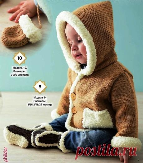 Для самых маленьких