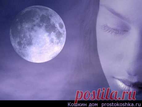 Лунный календарь красоты на ноябрь 2015
Вот и подходит к концу осень, впереди новый сезон. Температура за окном уже заметно падает, поэтому кожа вашего лица и волосы потребуют сейчас особой заботы. С переходом к морозам, ваш тип кожи может меняться. Например, если летом у вас преимущественно жирная кожа, то зимой она может стать сухой от мороза и низкой влажности. Выбирайте соответствующий уход.