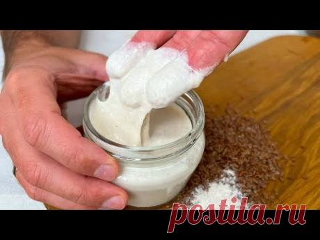 Моей свекрови 60 лет, а выглядит на 40 лет / Супер секрет молодости кожи