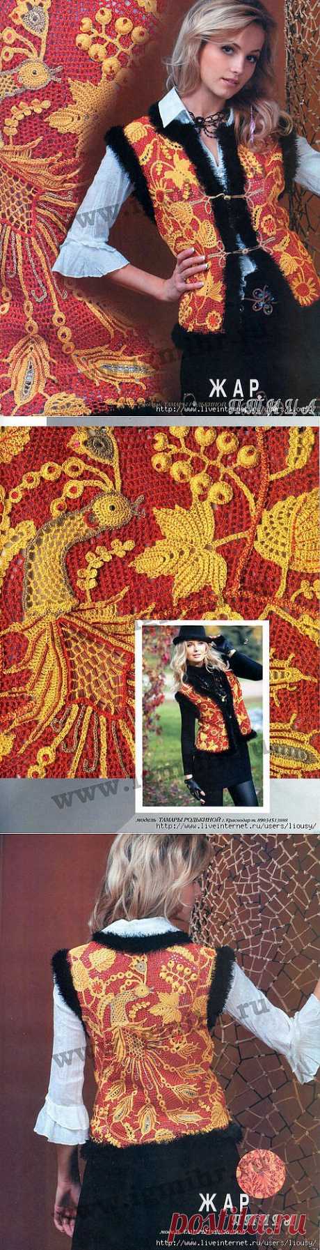 Красивый вязаный крючком  «Душегрея «Жар-птица» от Тамары Родькиной..