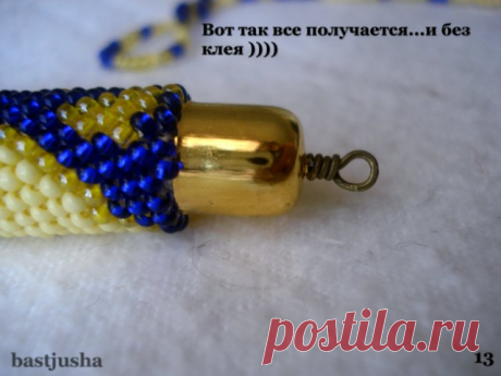 Колпачок и толстый жгут....с клеем (и без него) : история в картинках ) | biser.info - всё о бисере и бисерном творчестве