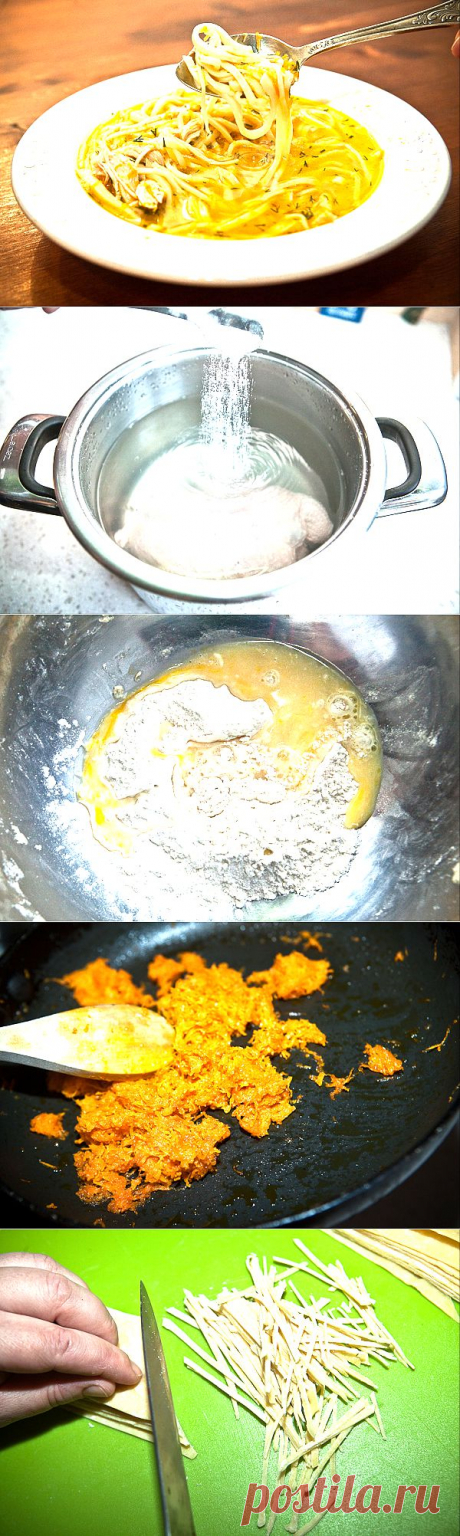 Суп-лапша с курицей