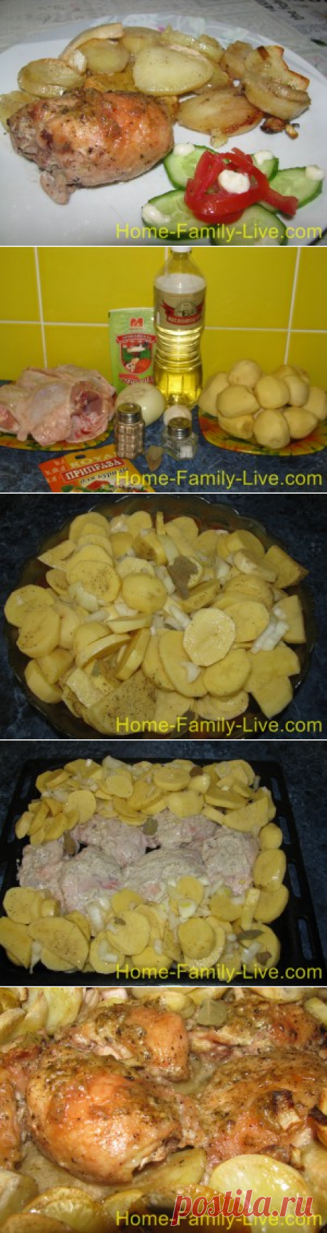 Курица с картошкой в духовке/Сайт с пошаговыми рецептами с фото для тех кто любит готовить