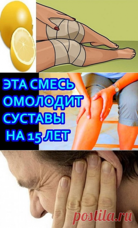 (74) Одноклассники