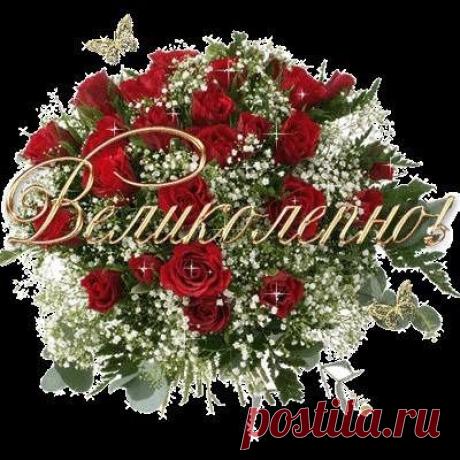 ЛАВКА ЧУДЕС | Мужчина и Женщина | Группы Мой Мир