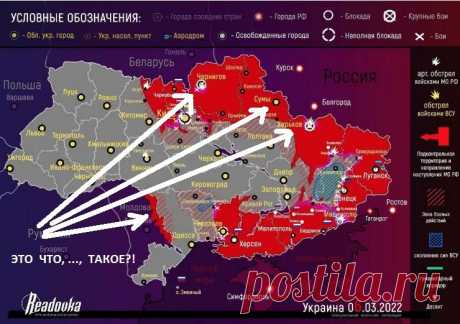 Интерактивная карта СВО РФ