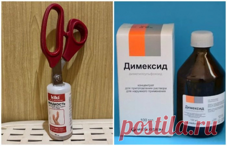 Как быстро удалить суперклей с металла и других поверхностей Очень многие полагают, что суперклей – невыводим. Это мнение действительно широко распространено, большинство часто даже и не пытается ничего предпринимать. Но данный стереотип ошибочен.Материал...