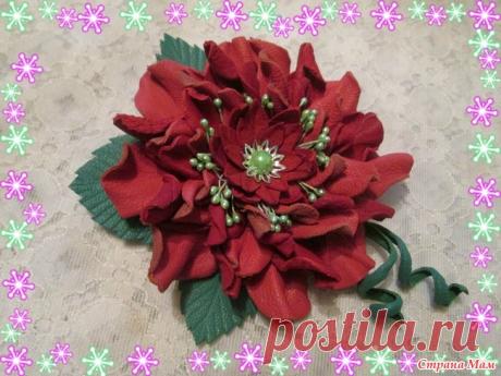 Цветок из кожи МАСТЕР КЛАСС. Не поверите, но очень просто и легко!!! Видео мастер класс цветок из кожи, фото работ и выкройки ВЫКРОЙКИ ПЕЧАТАТЬ СТРОГО В ФОРМАТЕ ЛИСТА А5, ЭТО ПОЛ ЛИСТА А4. ВИДЕО УРОК