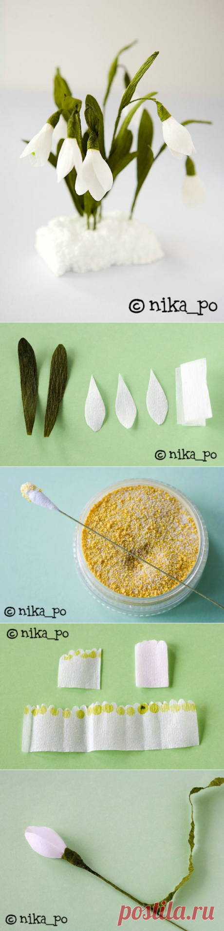 МК нежные подснежники и крокусы из бумаги — Рукоделие