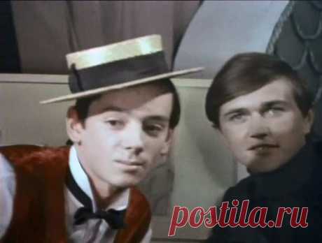 Последнее лето детства (1975)