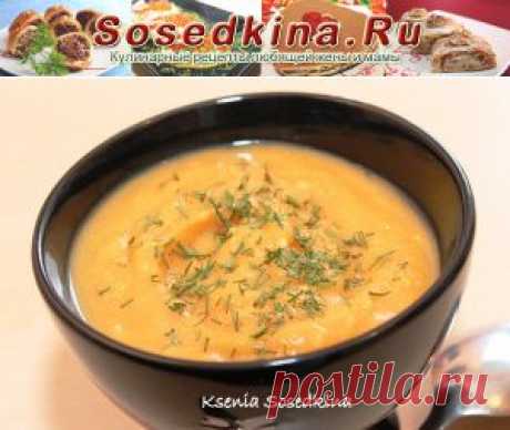 Томатный суп-пюре из тыквы и картофеля.