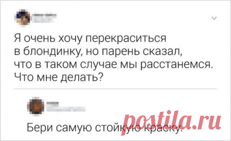 Ох, нелегкая эта работа — в комментариях шутить (15 скриншотов) . Тут забавно !!!