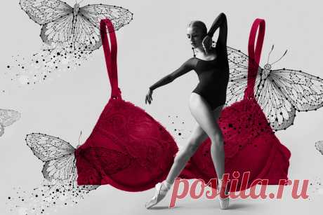 Начать танцевать, купить новое белье и еще 2 простых способа стать дико привлекательной женщиной • Фаза Роста