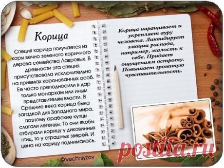 Интересные новости