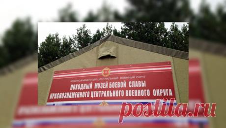 Походный музей боевой славы - царские награды, редкое оружие и знамена