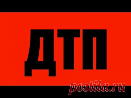 ДТП в Таганроге, а у ВОВАНА днюха!