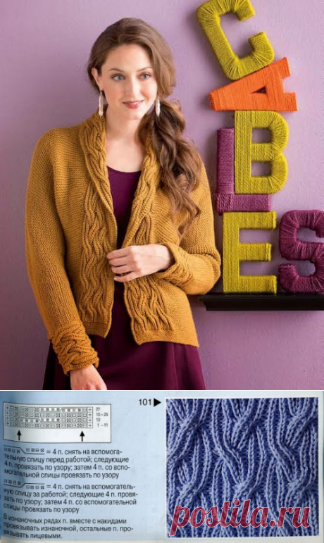 Красивый жакет спицами.