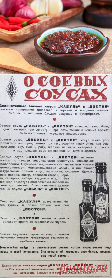 Соус тёти Цили "Биндюжник". | DiDinfo | Яндекс Дзен