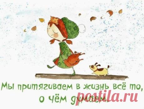 Галина