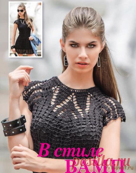 Вязание крючком для женщин с описаниями и схемами - Страница 16 из 56