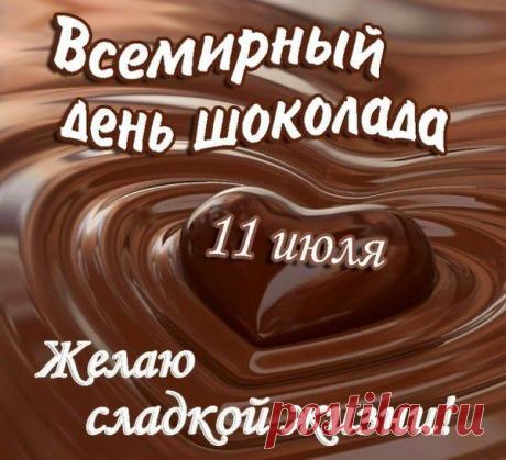 ЛЮБОЗНАШКИ