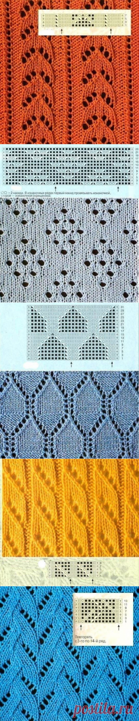 Коллекция узоров