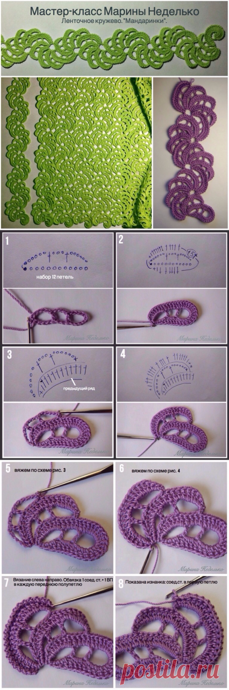 МК от Марины Неделько. Красота необыкновенная. Чудесный подарок к 8 Марта