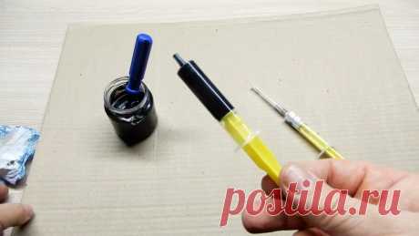 Как сделать жидкий пластик своими руками