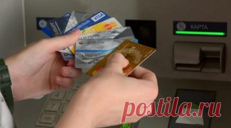 В Госдуме намерены ограничить число банковских карт на человека 20 штуками. Глава комитета ГД по финансовому рынку Анатолий Аксаков рассказал, что Госдума намерена принять закон об ограничении числа банковских карт на одного человека. Читать далее