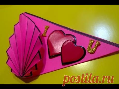 Подарок Для Мамы Своими Руками ко Дню Матери💝Дню рождения💝8 Марта💝Поделки из бумаги с детьми