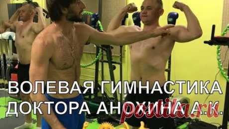 КАК НАКАЧАТЬ СИЛЬНЫЕ МЫШЦЫ, ПОХУДЕТЬ И ОЗДОРОВИТЬСЯ БЕЗ СПОРТЗАЛА И ХИМИИ! СПОРТИВНАЯ БИОЭРГОНОМИКА!