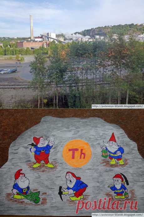 Чем славен град норвежский Халден (часть 4)