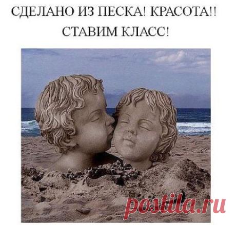 Рисунок мелом на асфальте. ОЦЕНИТЕ работы народных умельцев)))...