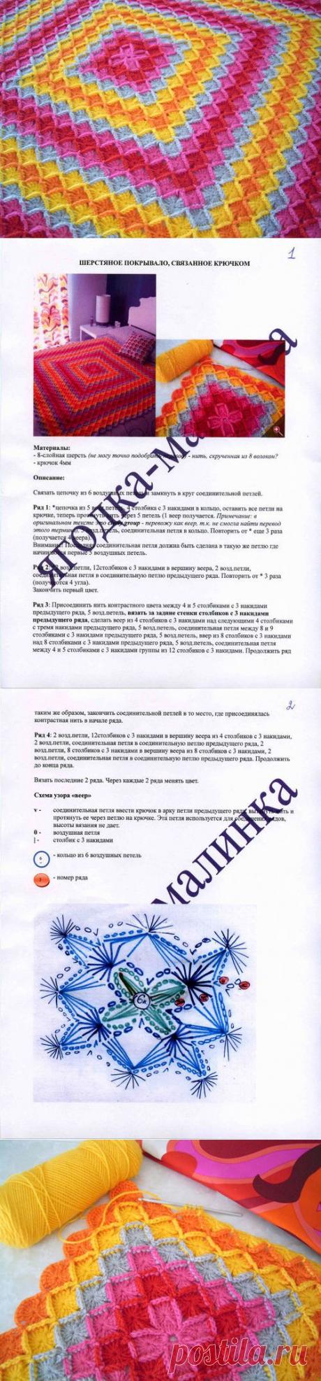 вязание крючком красочные corver для вашего дома ремесел идеи поделок для малышей