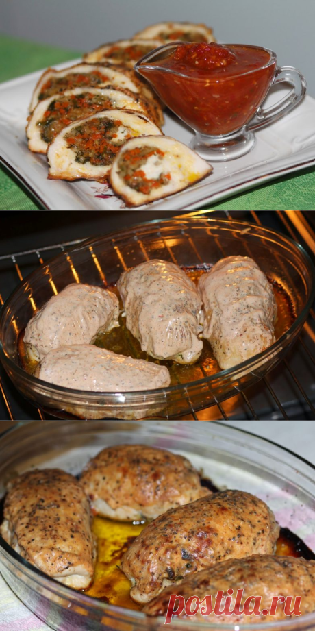 Куриная грудка, фаршированная овощами