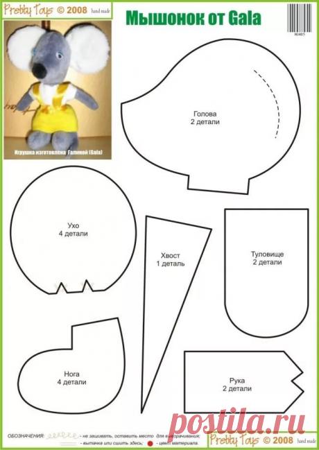 мягкие игрушки мышка сшить: 2 тыс изображений найдено в Яндекс.Картинках