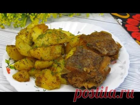 Ужин. Простенько, но нет слов как вкусно.Частенько так готовим.