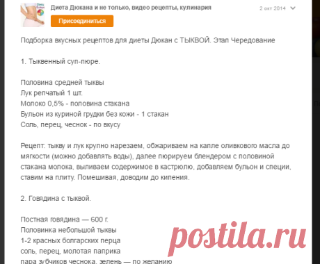 (46) Одноклассники