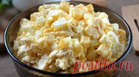 Салат "Самый сытный"