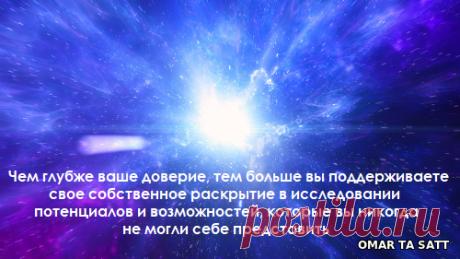 Архангел Гавриил (ежедневные послания) ~ 19 ноября 2019 г. Довер – СОТВОРЧЕСТВО В СВЕТЕ, пользователь Татьяна Бабаян | Группы Мой Мир