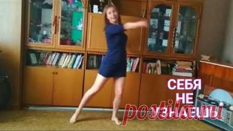 !!! ПРОСТЫЕ УПРАЖНЕНИЯ ПРИ БОЛЬШОМ ВЕСЕ