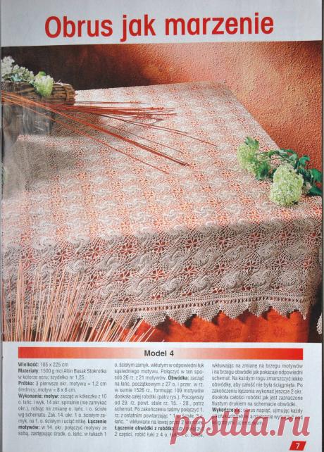 0_1731a4_20a0752d_orig (2498×3487)