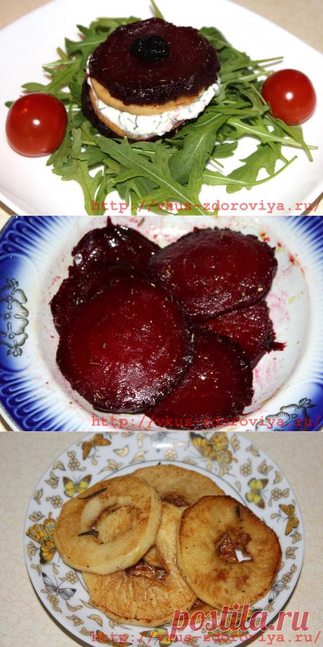 Рецепт приготовления закуски из свеклы | vkus-zdoroviya.ru